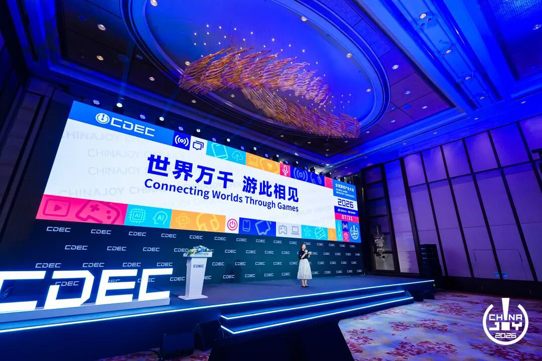 世界万千,游此相见:2026全球游戏产业大会在沪举办 https://cms3.chinajoy.net/157/upload/resources/image/103398.jpg?token=Bearer eyJhbGciOiJIUzUxMiJ9.eyJpc3MiOiJlY2hpc2FuIiwic3ViIjoie1wiY2xpZW50XCI6XCJXRUJcIixcInR5cGVcIjpcIlVTRVJcIixcIm5hbWVcIjpcInVzZXIyX2FwaVwiLFwic2lnbmF0dXJlXCI6bnVsbCxcImV4cGlyZXNfaW5cIjoxODAwMDAwMH0iLCJpYXQiOjE3ODU1NzI3NDYsImV4cCI6MTc4NTU5MDc0Nn0.HPnAxiidYD1k7VkgJAD_0D0Wu1tmwQ6G_gTyksby3y2UZCbUy9DUdn6tHTLCCrc3fJB-Ny2umh8wrpsCHGvtJw